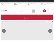 Tablet Screenshot of kreslalux.com